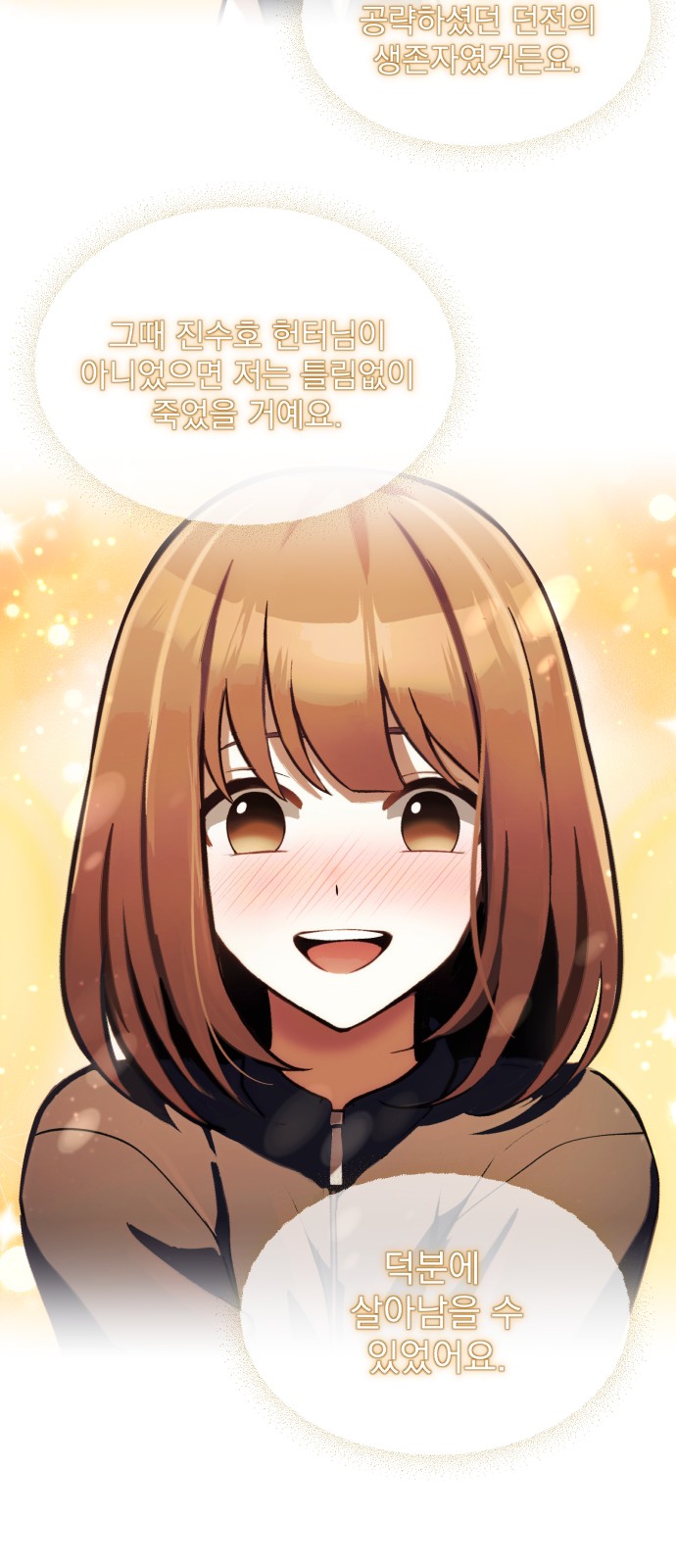 37 페이지