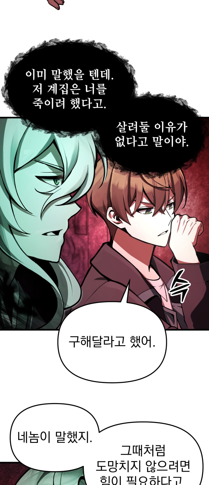 42 페이지