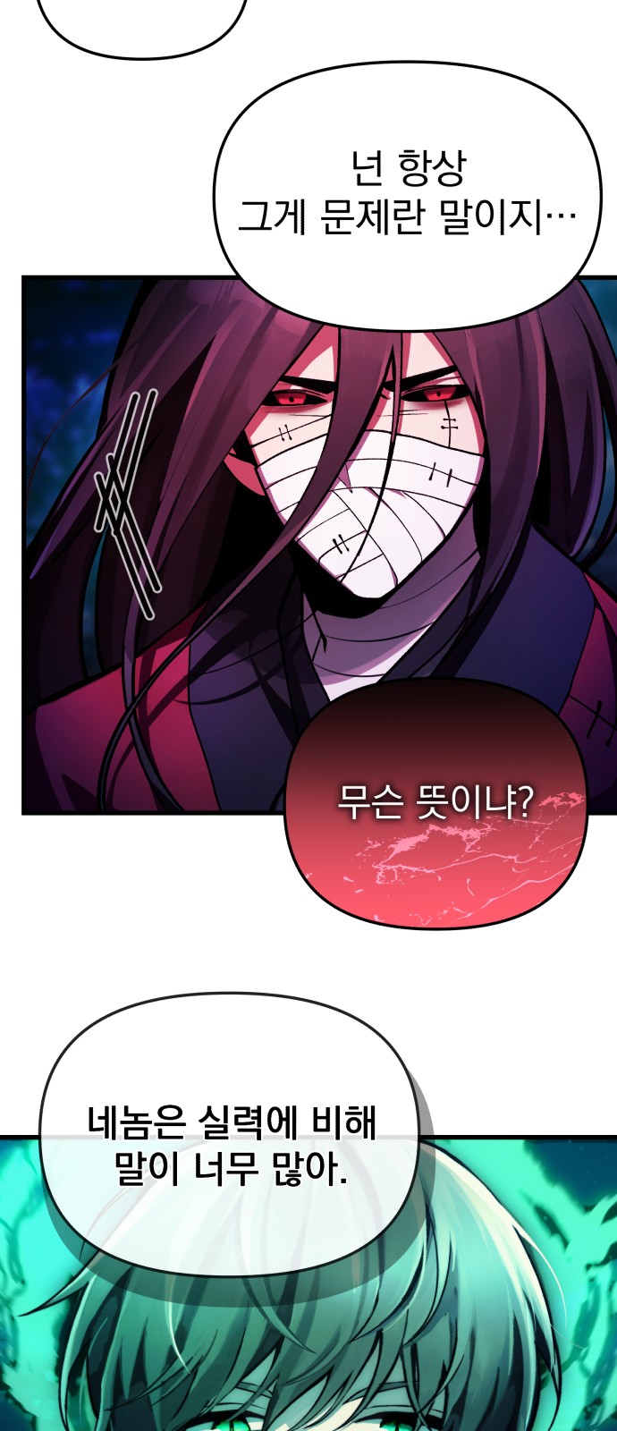 25 페이지