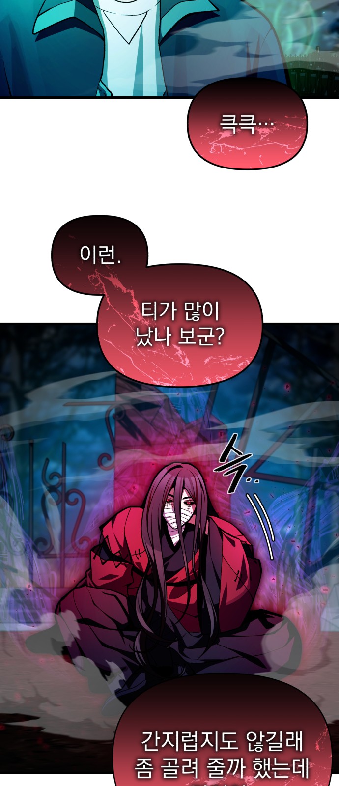 31 페이지