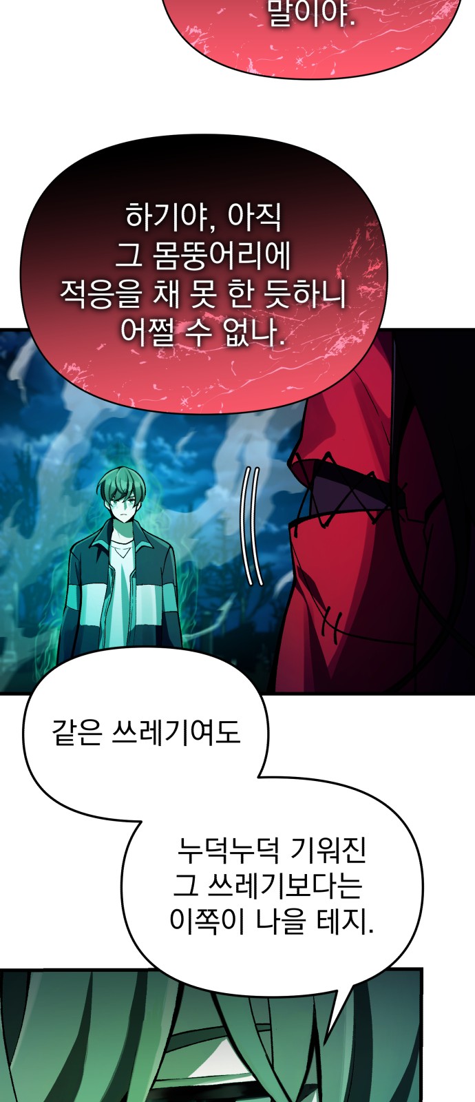 32 페이지