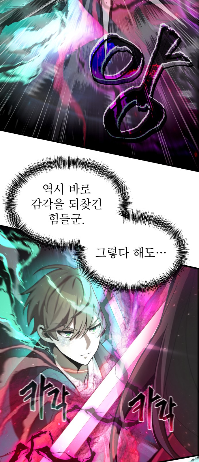35 페이지
