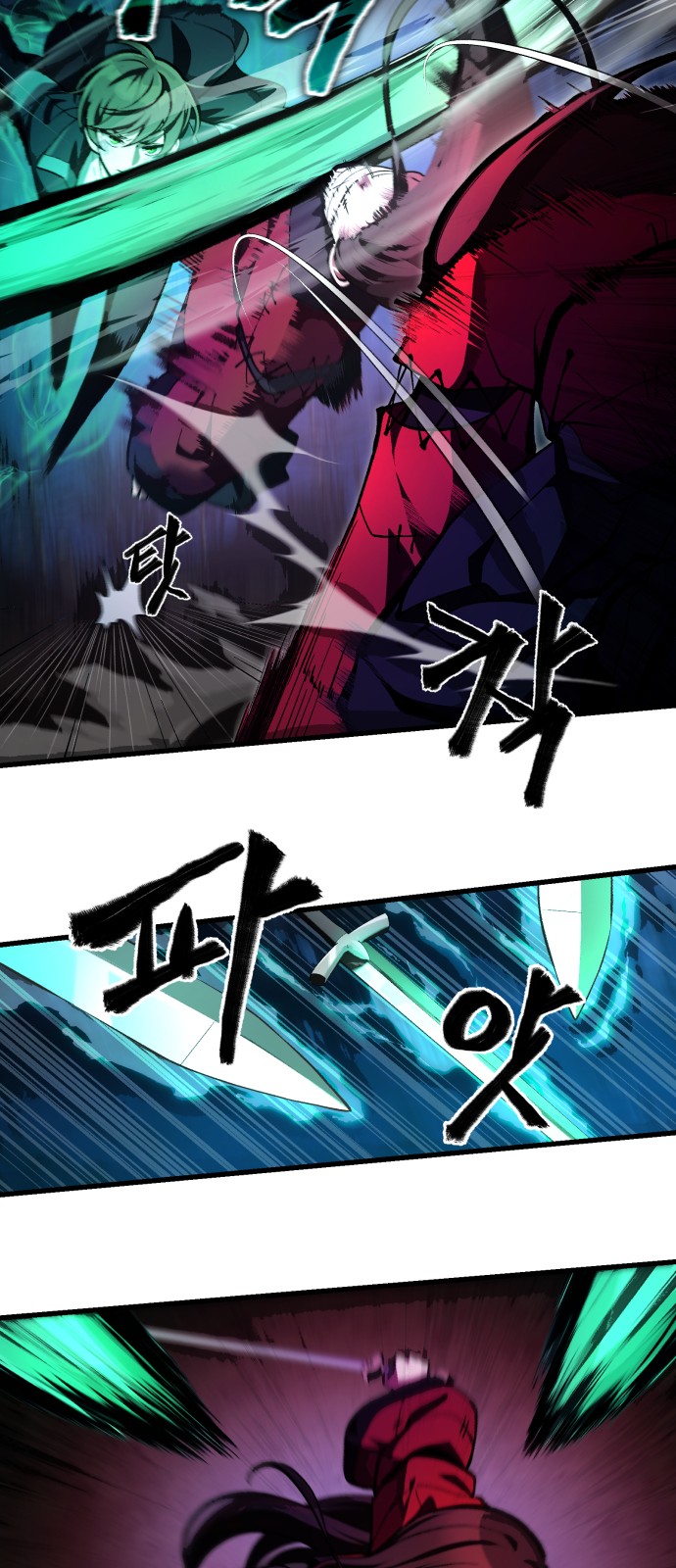 42 페이지