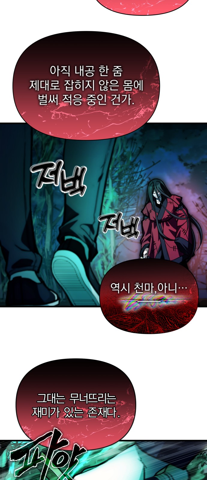 52 페이지