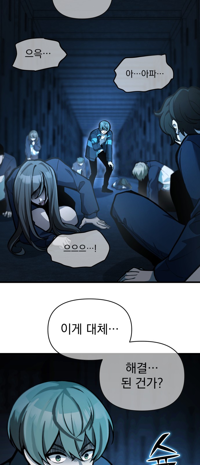 66 페이지