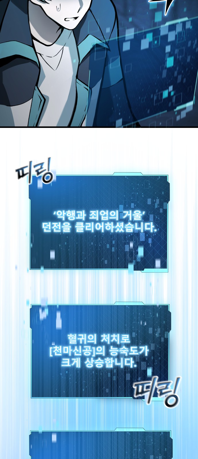 67 페이지