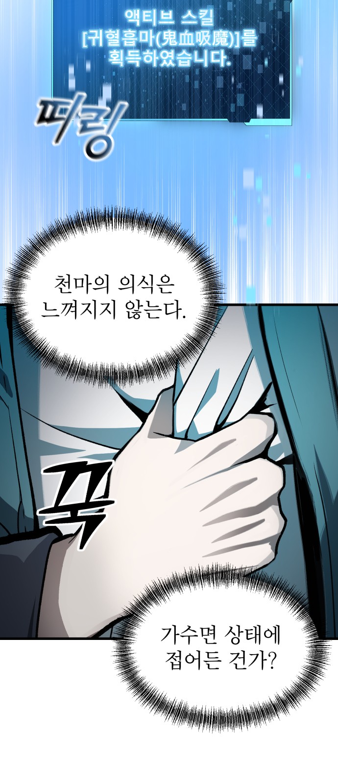68 페이지