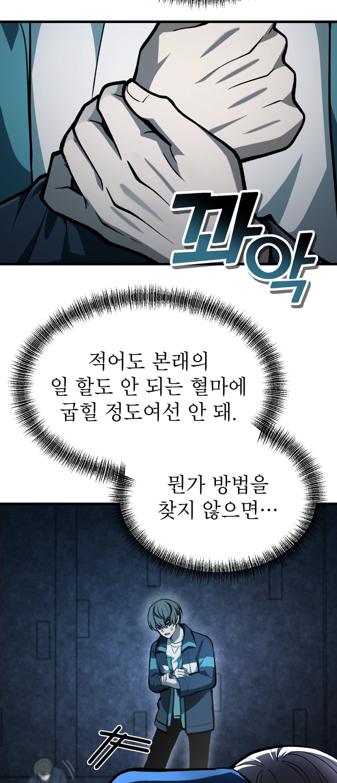 70 페이지