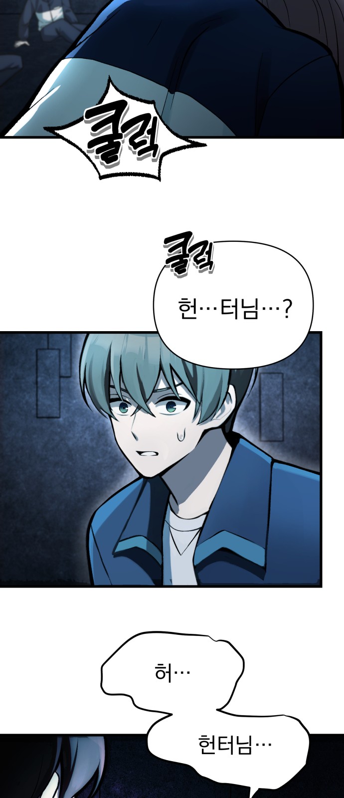 71 페이지
