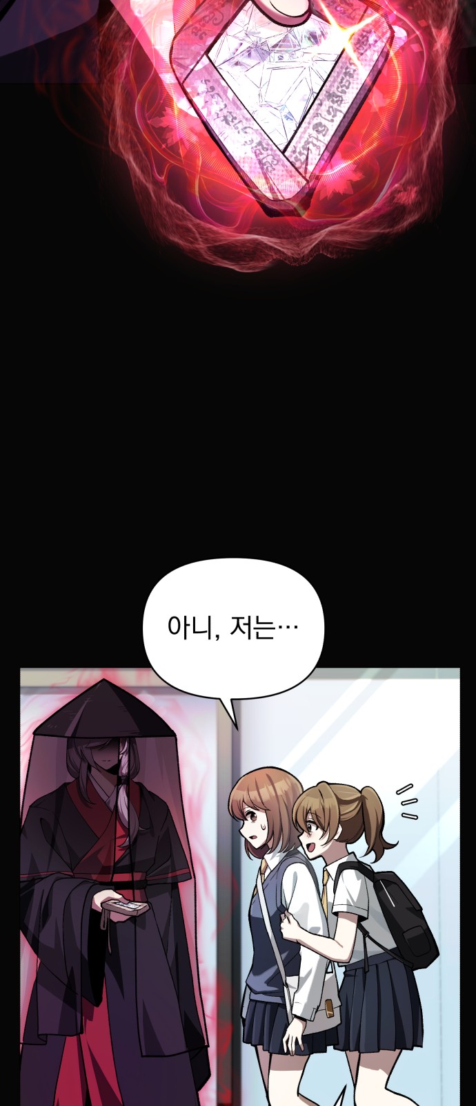 26 페이지