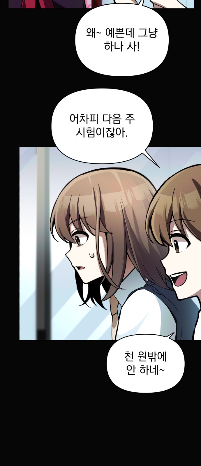 27 페이지