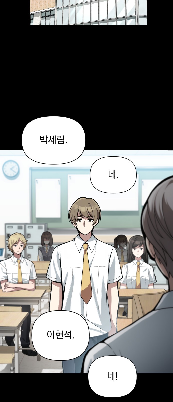 33 페이지