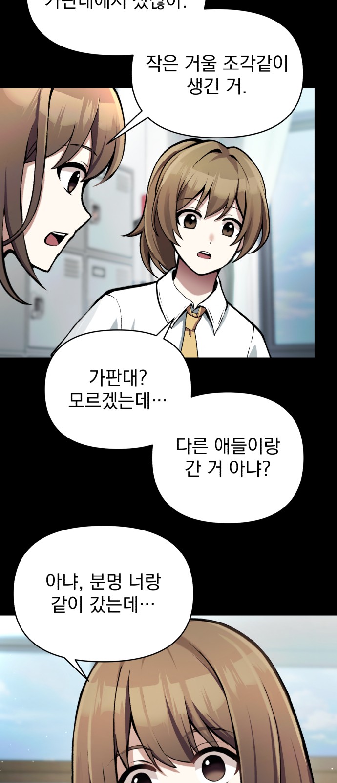 37 페이지
