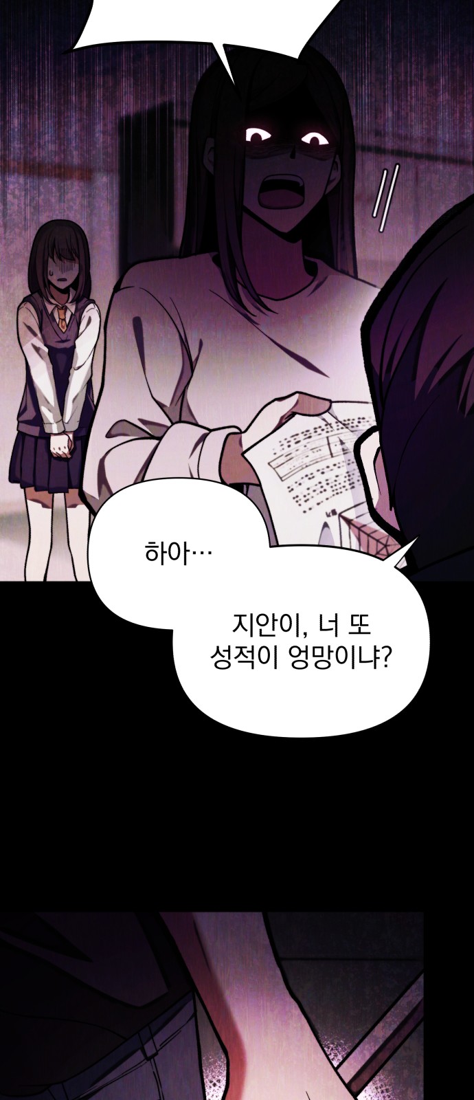 44 페이지