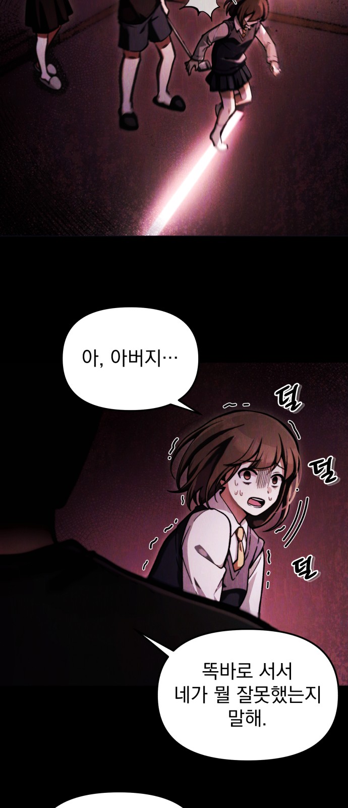 47 페이지