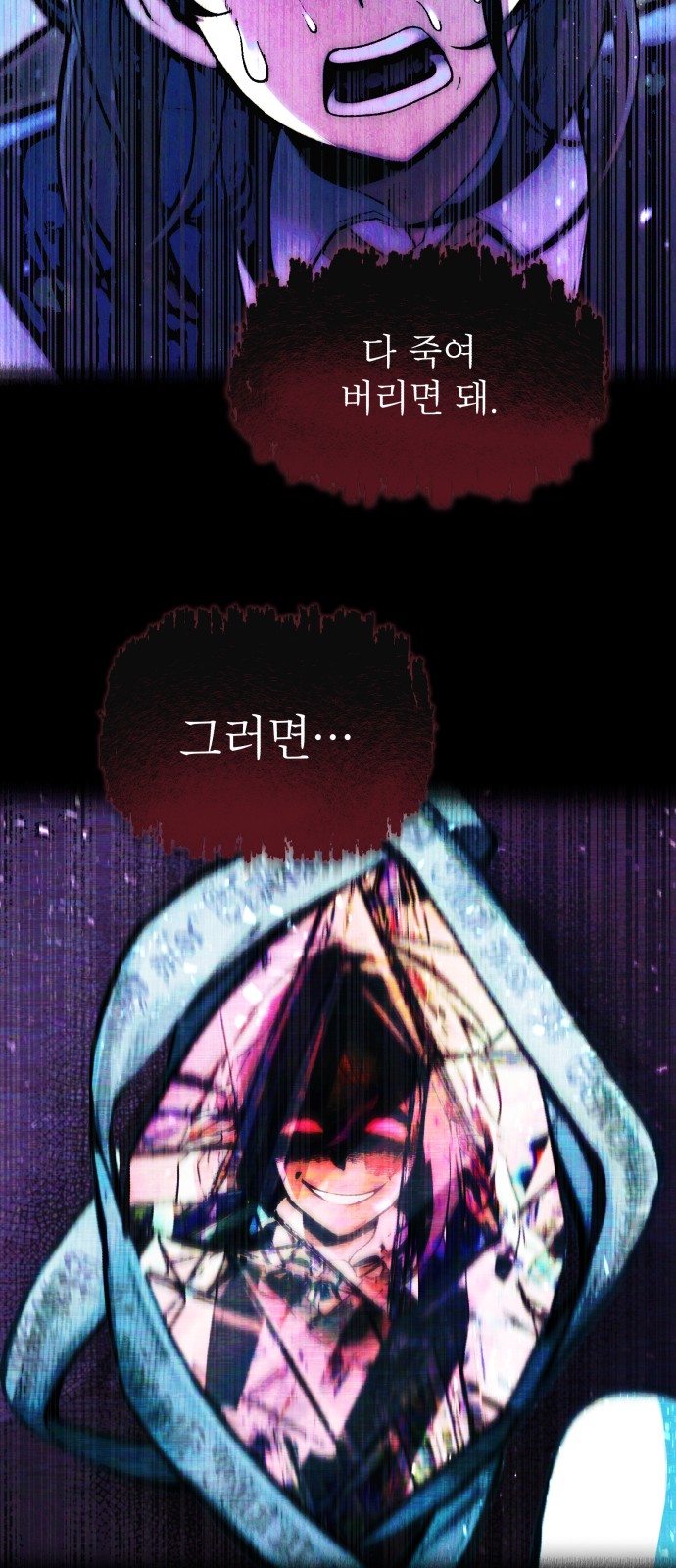 59 페이지