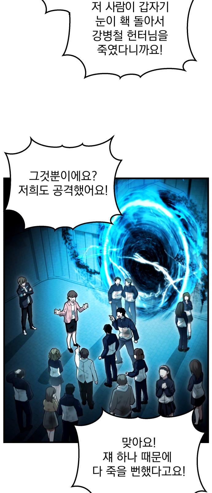 67 페이지