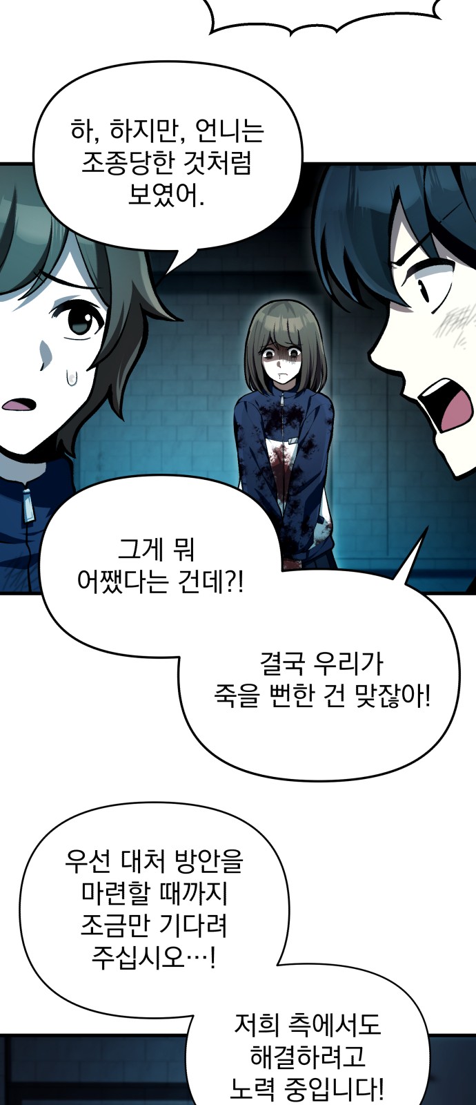 68 페이지