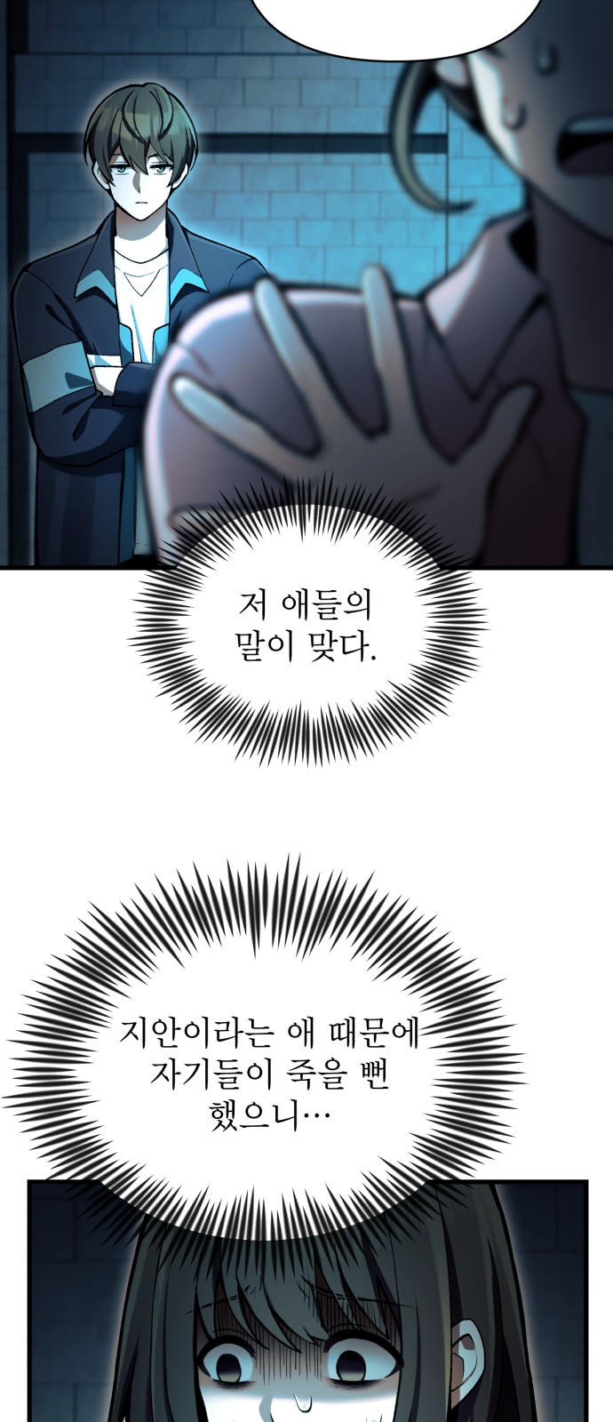 69 페이지