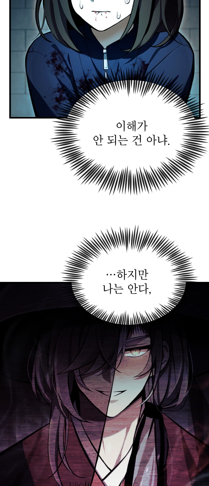 70 페이지