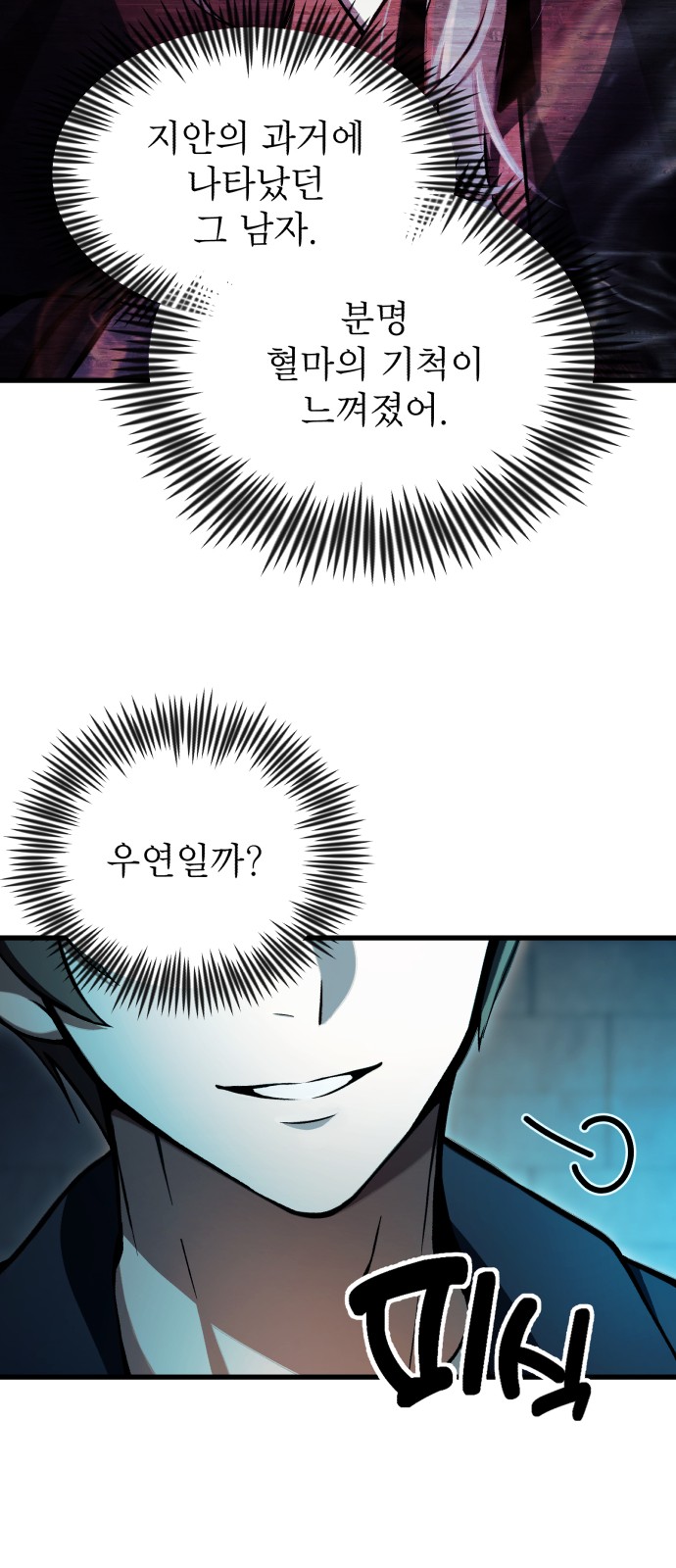 71 페이지