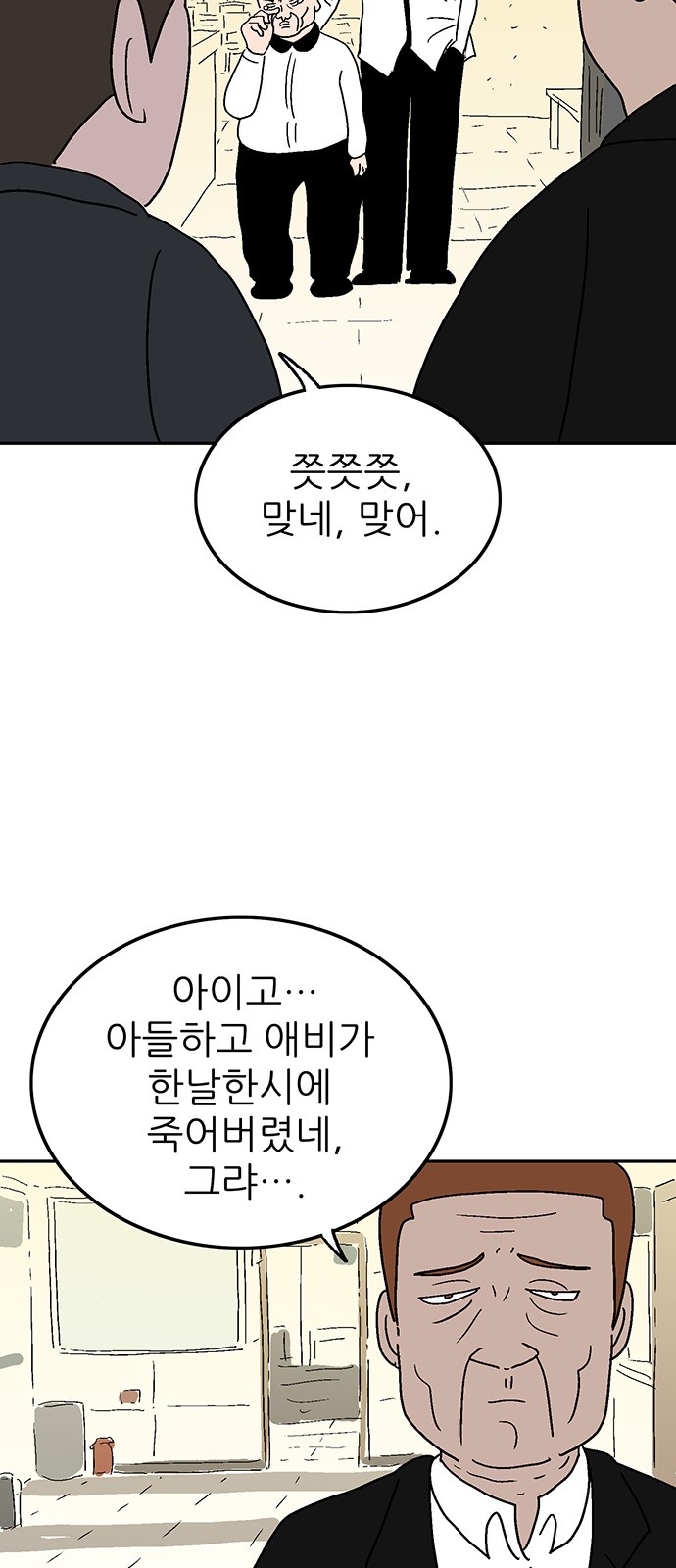 11 페이지