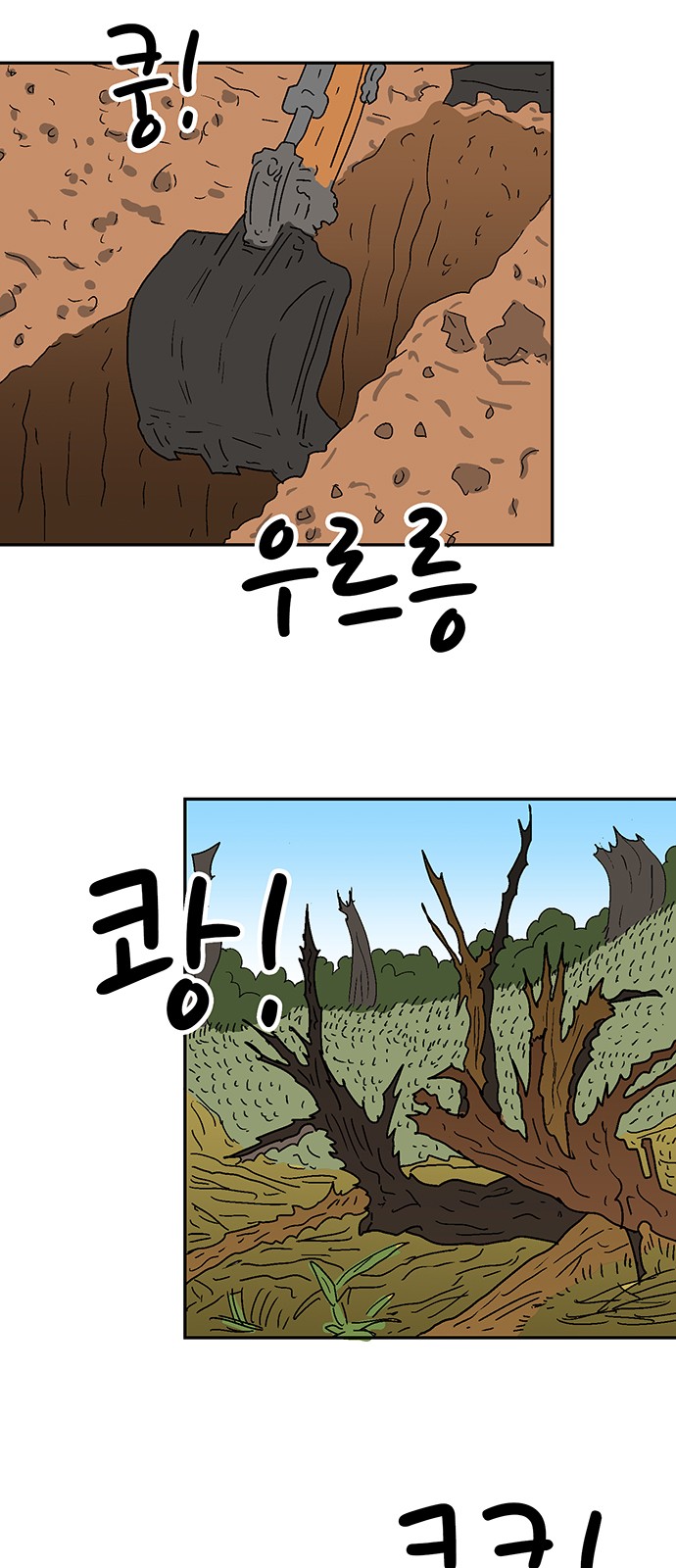 27 페이지