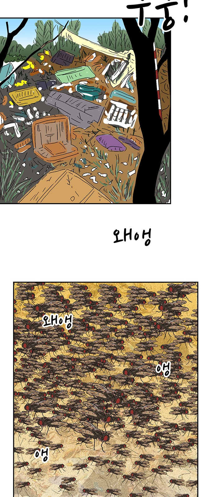 28 페이지