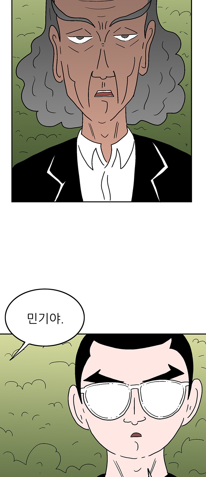 34 페이지