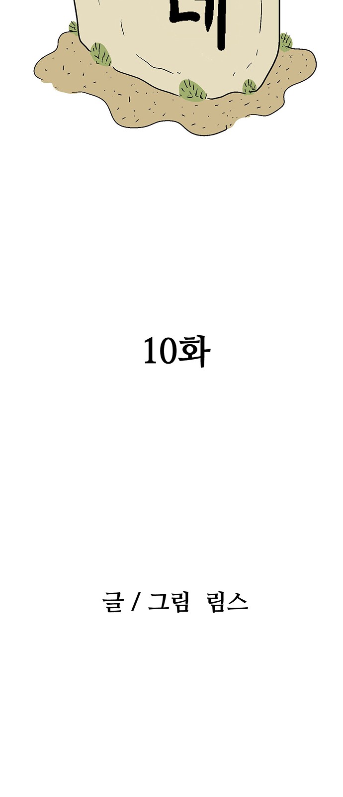38 페이지