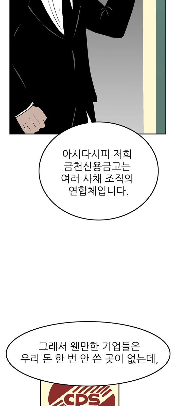45 페이지