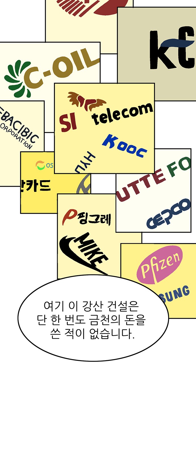 46 페이지