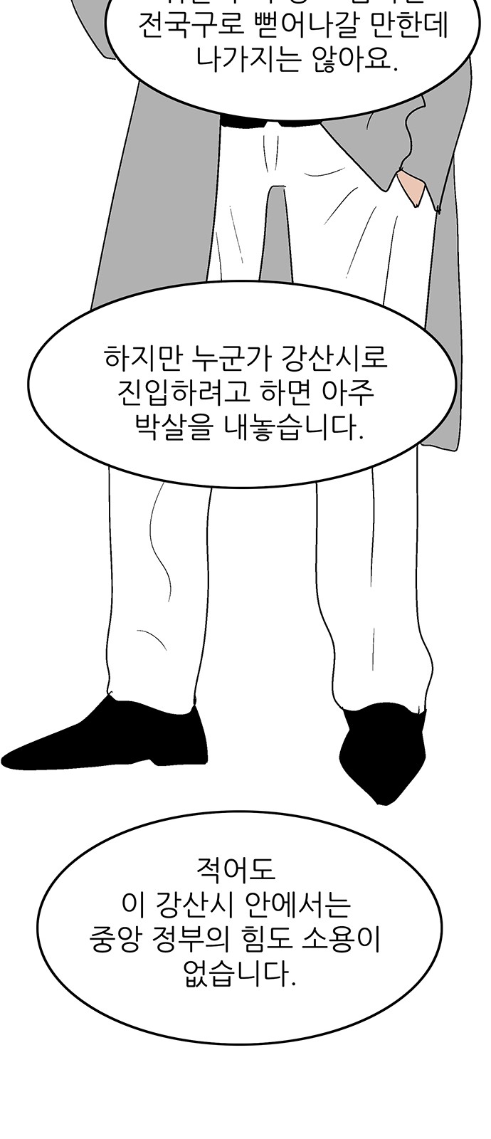49 페이지