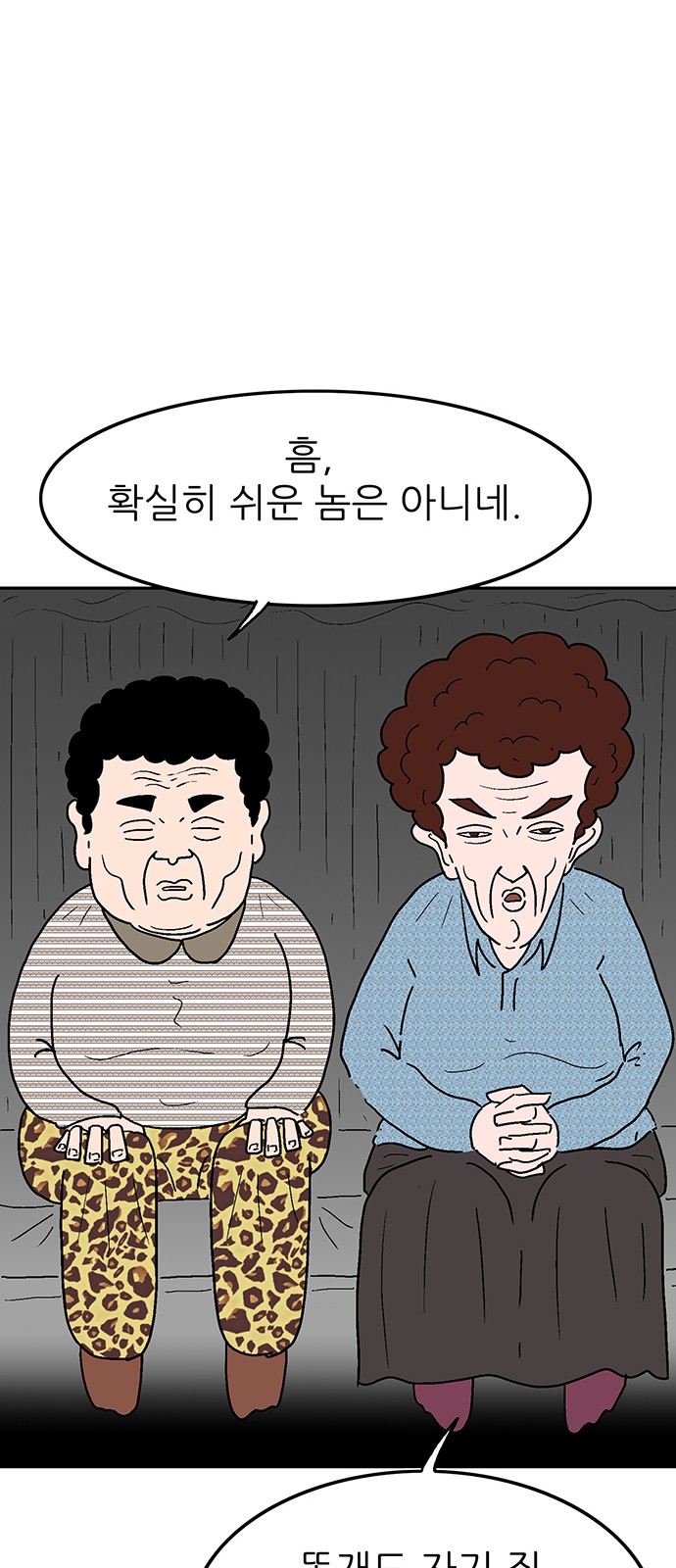 50 페이지