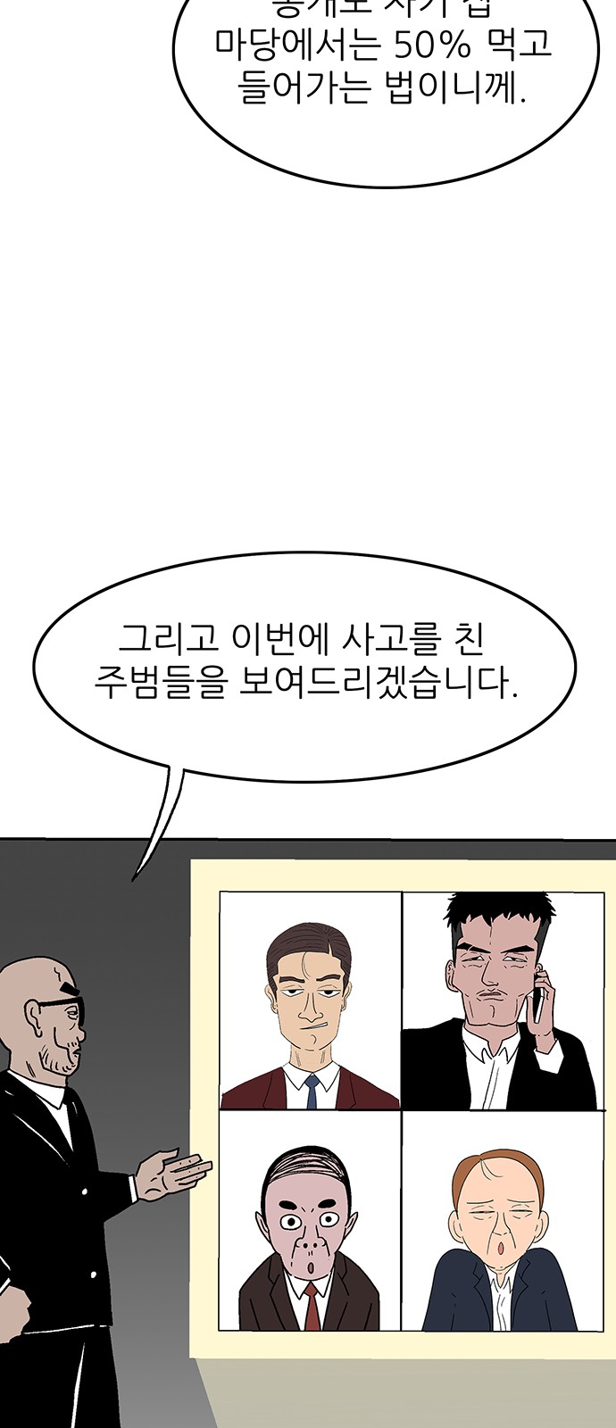51 페이지