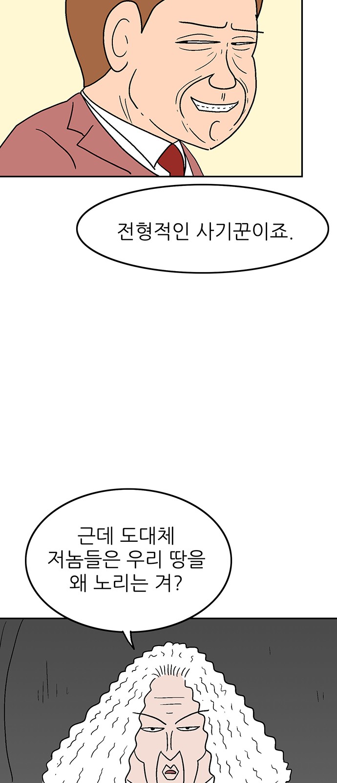 56 페이지