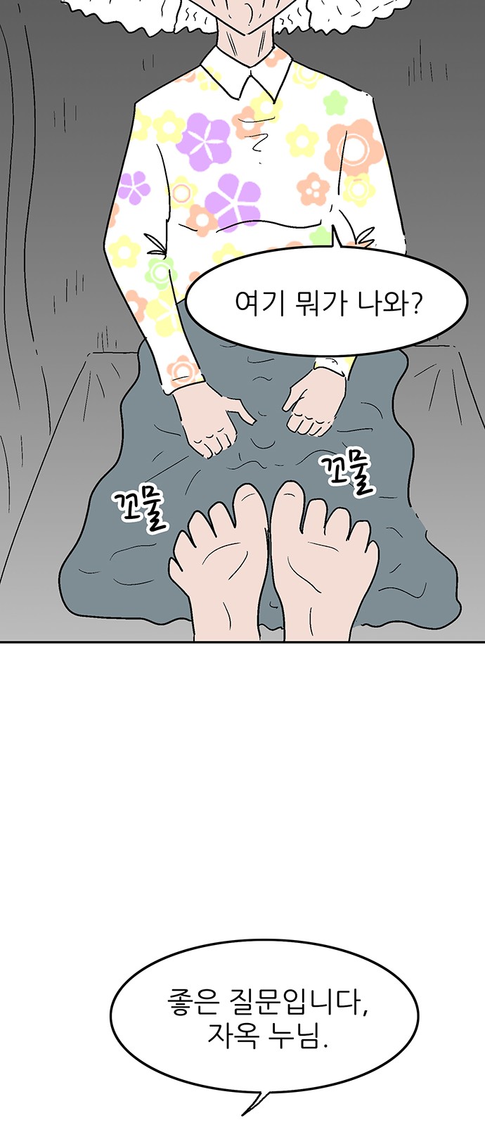 57 페이지