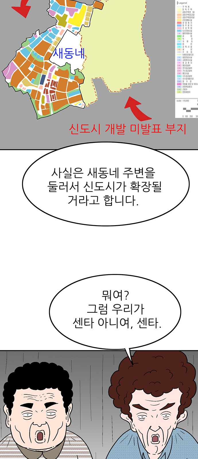 59 페이지