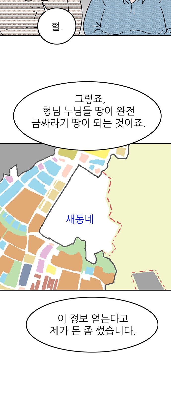 60 페이지