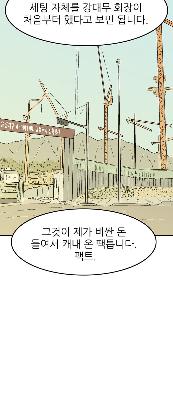 63 페이지