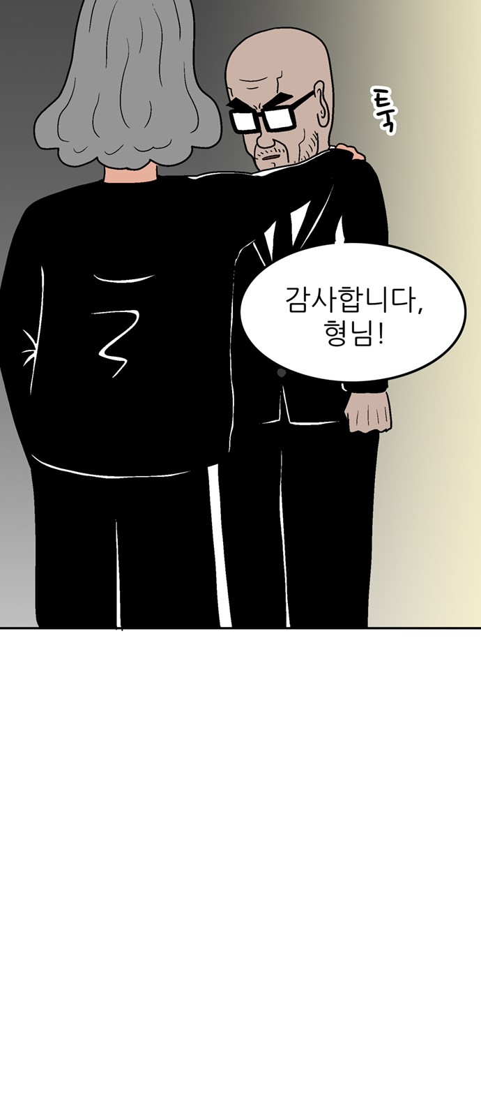 66 페이지