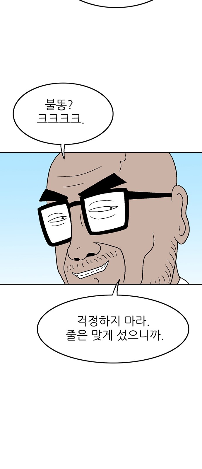 69 페이지