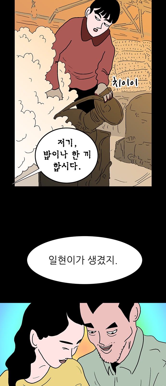 8 페이지