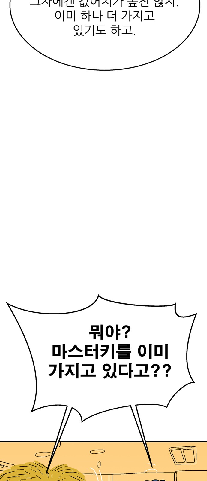 100 페이지