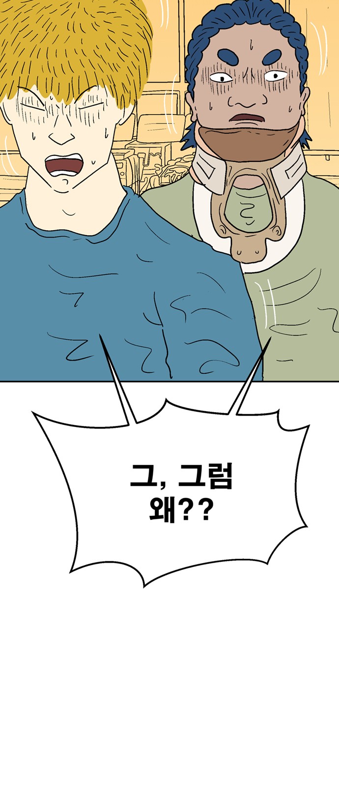101 페이지