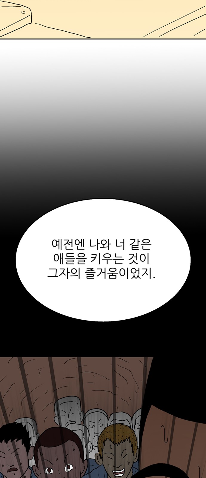 103 페이지