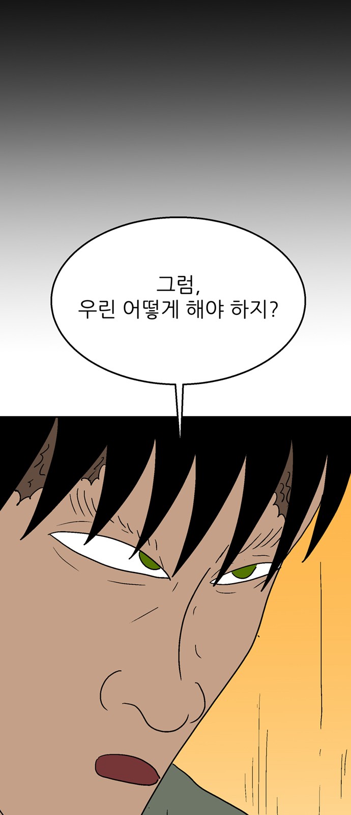 108 페이지