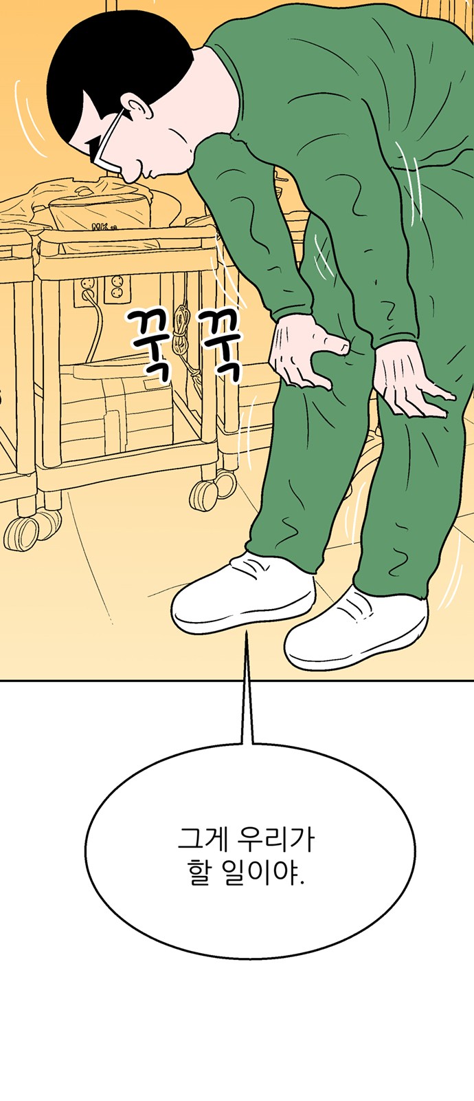 110 페이지