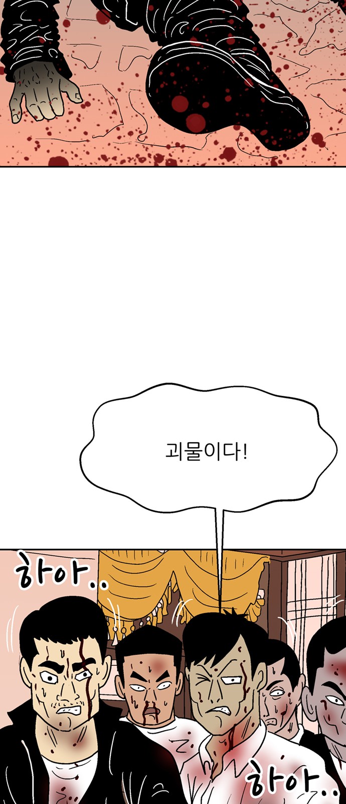 116 페이지