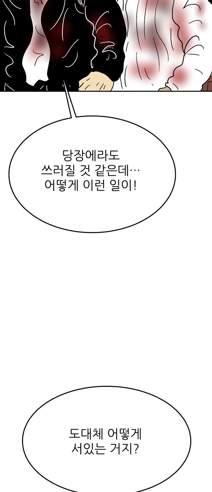 117 페이지
